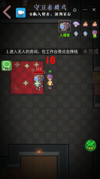快来开门正版游戏最新版
