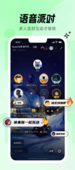 嗅通交友app最新版 v1.0 screenshot 1