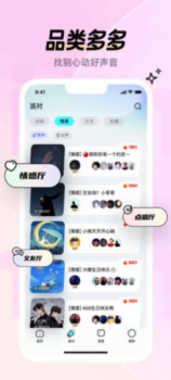 嗅通交友app最新版 v1.0 screenshot 4