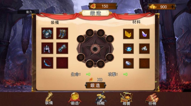 永劫攻速版手游官方下载 v2.0 screenshot 2