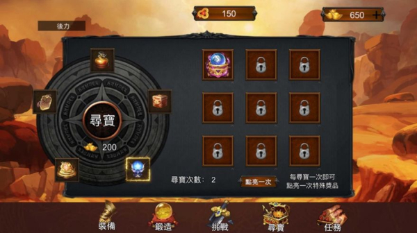永劫攻速版手游官方下载