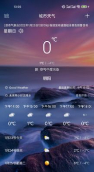 kok运动计步软件app v1.2.0 screenshot 2