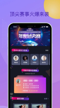 心浪极速版聊天互动官方版app v1.0 screenshot 2