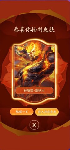 王者活动王APP官方下载