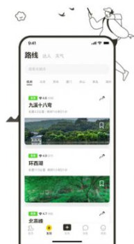 足步运动社区app官方版 v1.0.0 screenshot 2