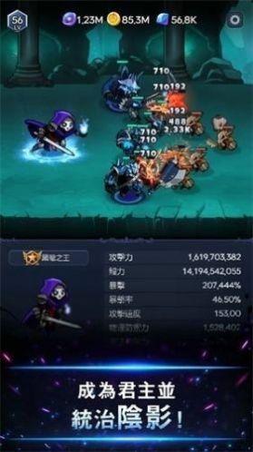 闲暗影骑士游戏中文安卓版（ShadowKnightsIdleRPG）