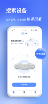 心阅心声心电诊断app手机版 v1.0.1.1 screenshot 1