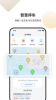 甘州泊车停车服务app官方版 v4.0.5 screenshot 1