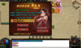 九鼎无限刀手游官方正式版 v1.1.0 screenshot 4