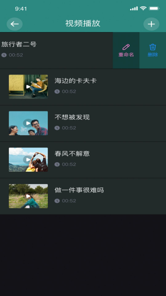 香蕉编辑视频手机版app