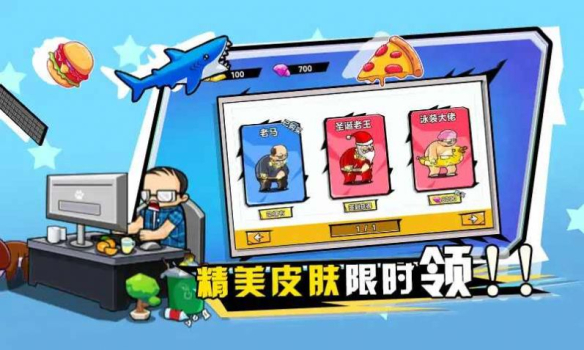 保卫小羊塔防游戏最新版 v1.4.1 screenshot 2