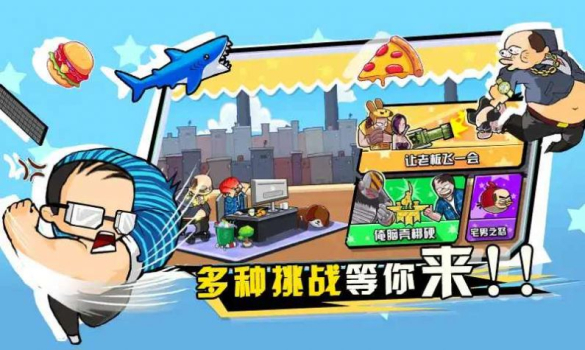 保卫小羊塔防游戏最新版 v1.4.1 screenshot 4