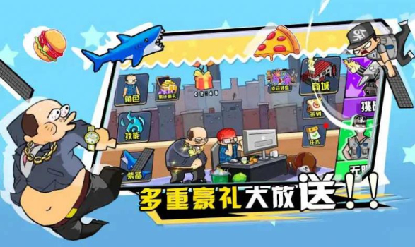 保卫小羊塔防游戏最新版 v1.4.1 screenshot 3
