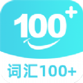 ʻ100+ app