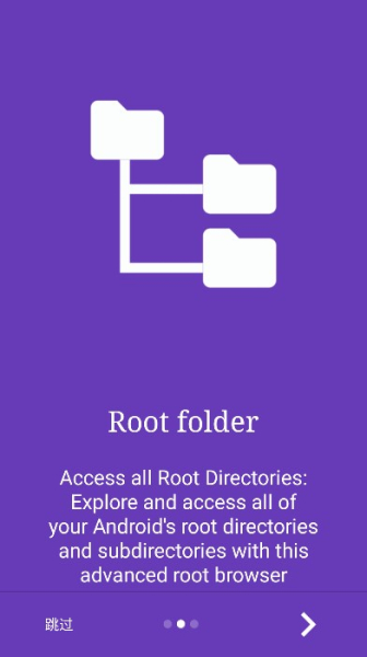 ESx File Manager文件管理app官方版