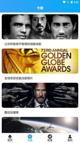 飞云视频影视播放器app安卓版