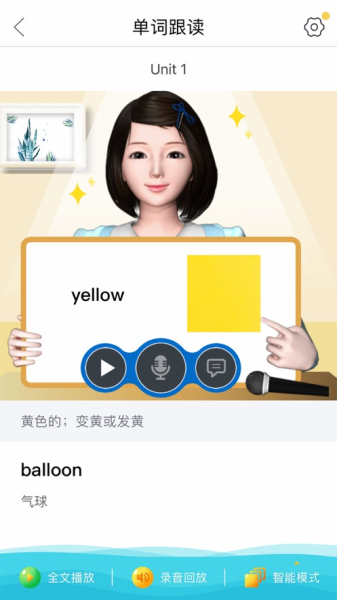 词汇100+单词记忆app软件