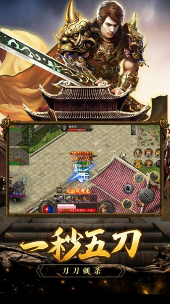 狂暴雷霆手游官方版下载