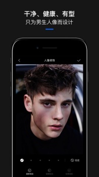 型男相机极简版app手机版 v1.0.0 screenshot 3