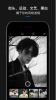 型男相机极简版app手机版 v1.0.0 screenshot 4