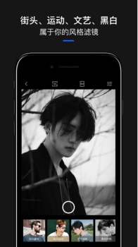 型男相机极简版app手机版 v1.0.0 screenshot 4