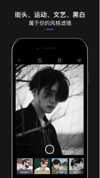 型男相机极简版app手机版