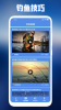 极强钓鱼人最新版app（钓鱼技巧） v1.1 screenshot 1