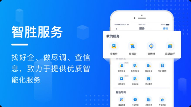 e齐融企业办公app官方版 v1.0 screenshot 1