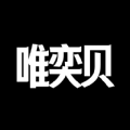 唯奕贝新电商app官方版