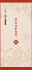 唯奕贝新电商app官方版 v1.0.0 screenshot 4