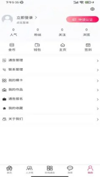 在线模卡拉卡片制作app手机版 v1.0.0 screenshot 4