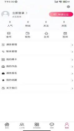 在线模卡拉卡片制作app手机版