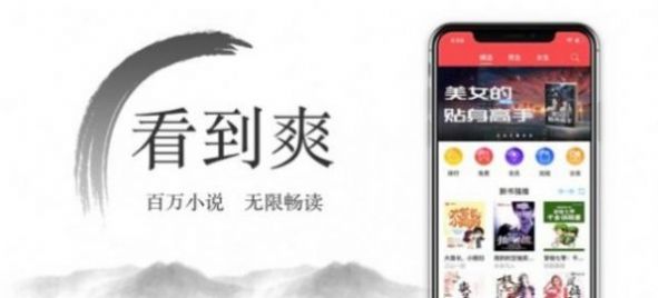 尽欢小说app最新手机版