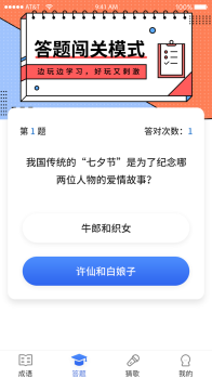 汉字多多游戏红包版下载 v3.4.8 screenshot 2