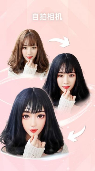 FaceMap美颜特效相机app官方版