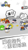 狗头大作战1.0.19狗头试炼模式最新版 v1.0.9 screenshot 4