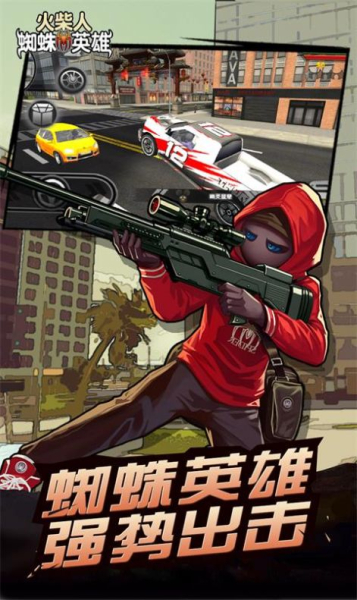 火柴人英雄世界游戏魔改版下载