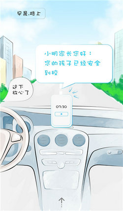 2023甘肃智慧教育云服务平台app下载安装官方版