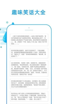 好运天气实况预报app手机版 v1.2.2 screenshot 1