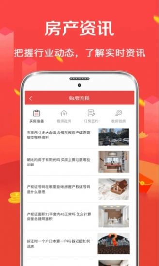 2023公积金房贷计算器app官方版