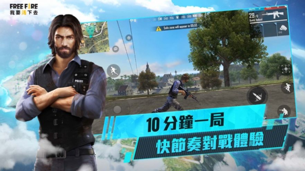 自由之火节奏乌托邦最新版游戏