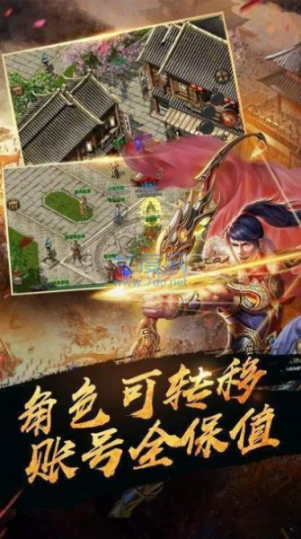 逍遥火龙战神传奇手游安卓官方版