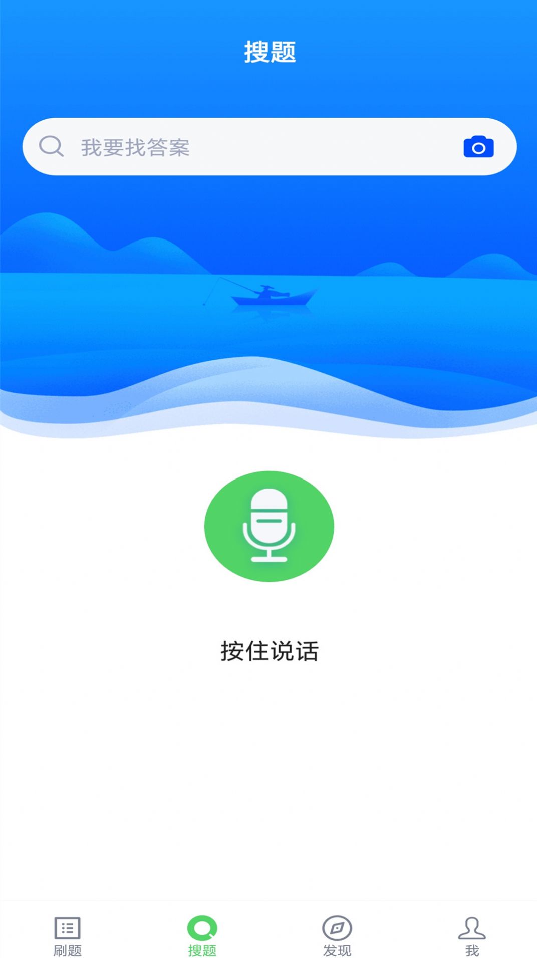 2023中级会计app最新版