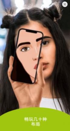 TooMe app安卓最新版