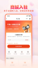淘店吧网店app官方下载 v1.0.1 screenshot 2