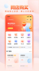淘店吧网店app官方下载 v1.0.1 screenshot 4