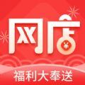 淘店吧网店app官方下载