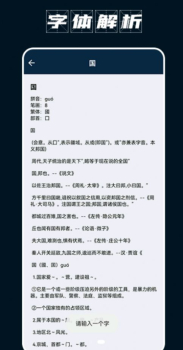 手机打字员练习app软件 v1.1 screenshot 2