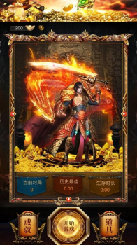 狂暴神器经典合击手游官方版下载 v1.0 screenshot 2