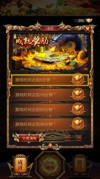 狂暴神器经典合击手游官方版下载 v1.0 screenshot 4